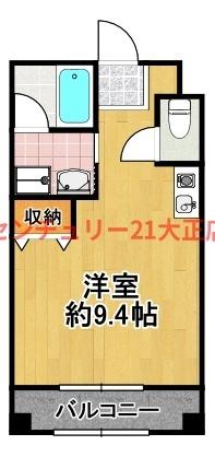 大正祐伸ビル