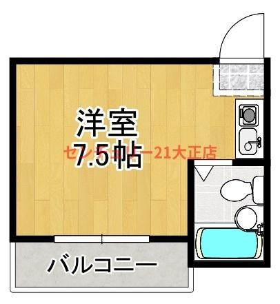 アミティ大正