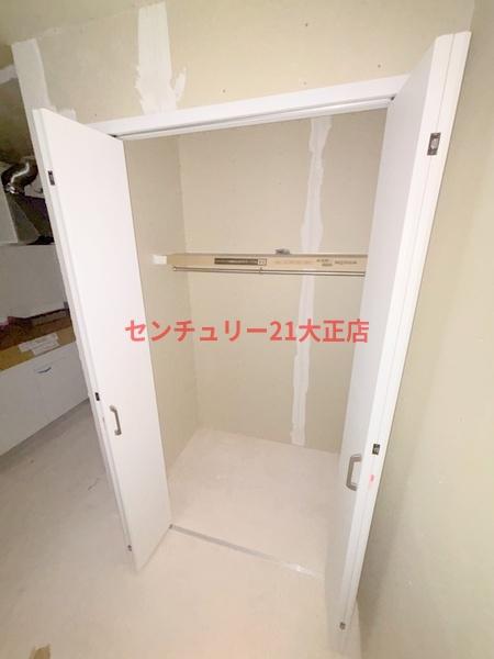 アート大正(収納)