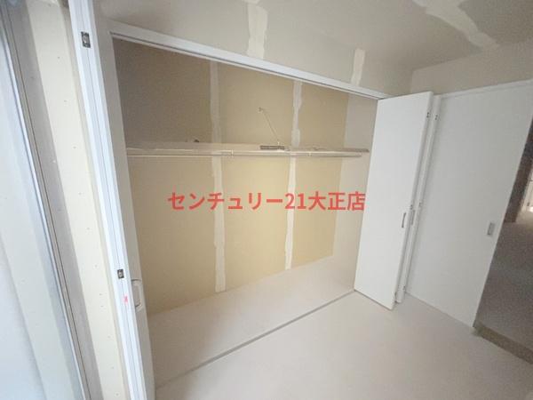 アート大正(収納)