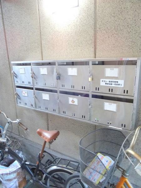 栄大正マンション