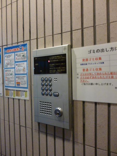 メゾネット・ドゥ・EMI