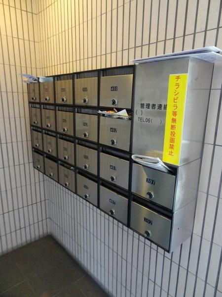 メゾネット・ドゥ・EMI