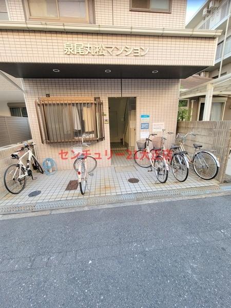 泉尾丸松マンション