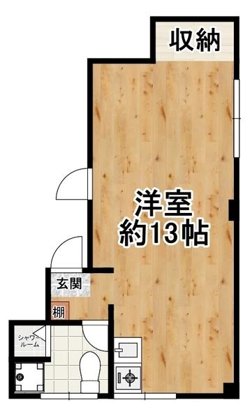 サニーサイドハイツ