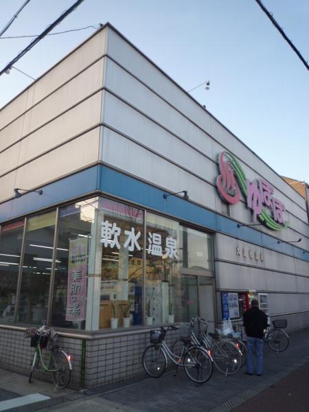 ワタナベパレス