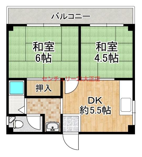 仁平マンション