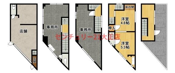 三軒家西1丁目　貸店舗・事務所1棟