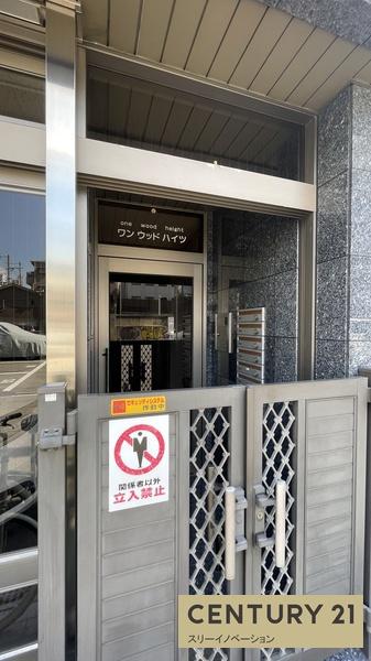 ワンウッドハイツ