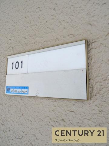 スリースター泉尾