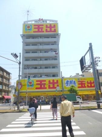 スワンズシティ大阪WEST(スーパー玉出大正店)