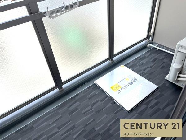 エグゼ大阪CITYアインツ