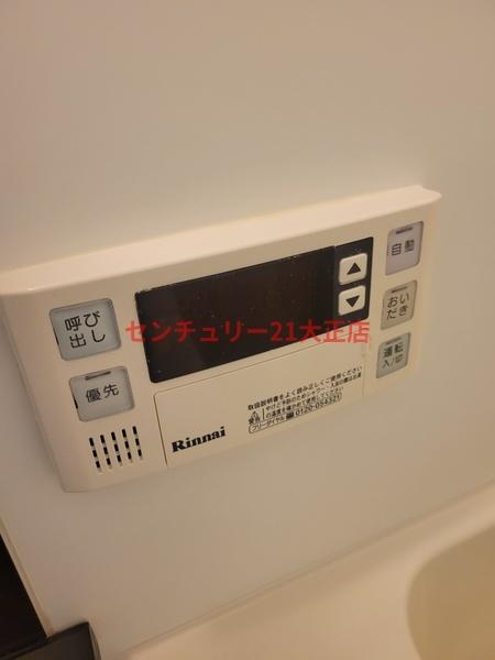 エステムコート新大阪新大阪XIIオルティ