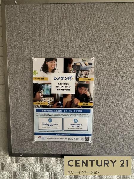 ハーモニーテラス泉尾