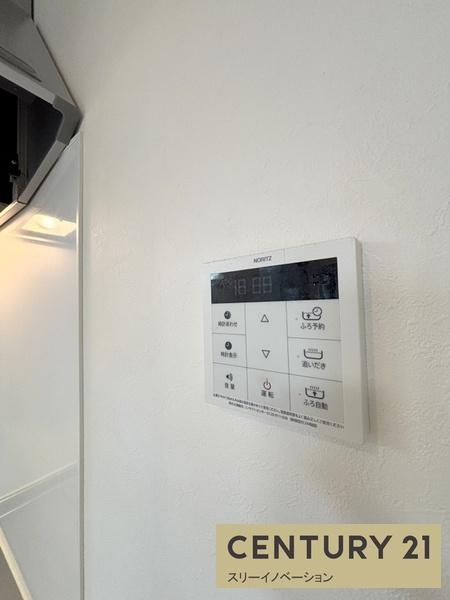 ハーモニーテラス泉尾