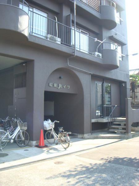 松栄大正ハイツ