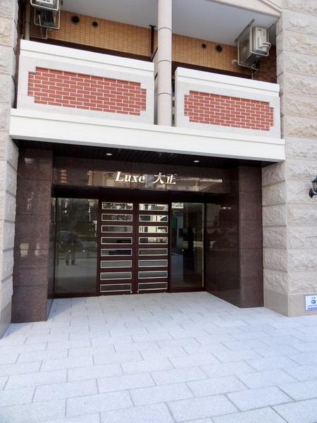 Luxe大正