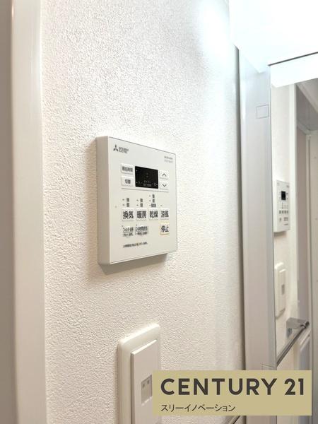 エグゼ大阪CITYアインツ