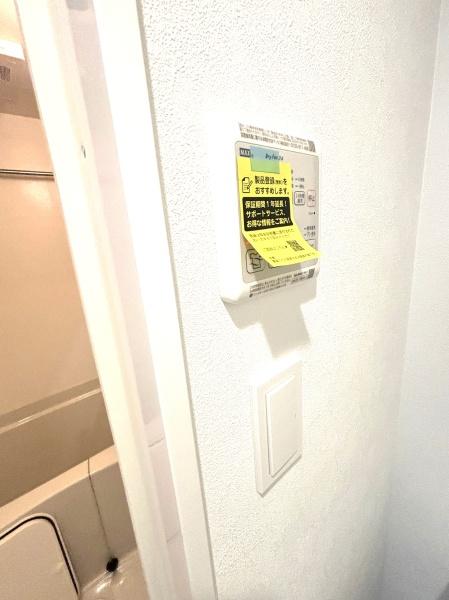 プレサンス大正エミナンス