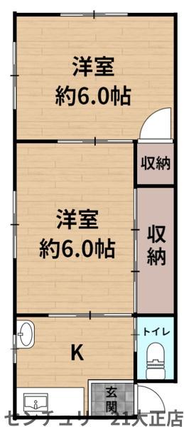 平尾パークハイツ