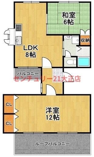 仁平マンション