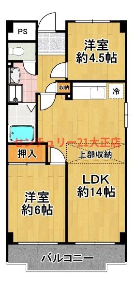 ヴィラスリースター鶴浜