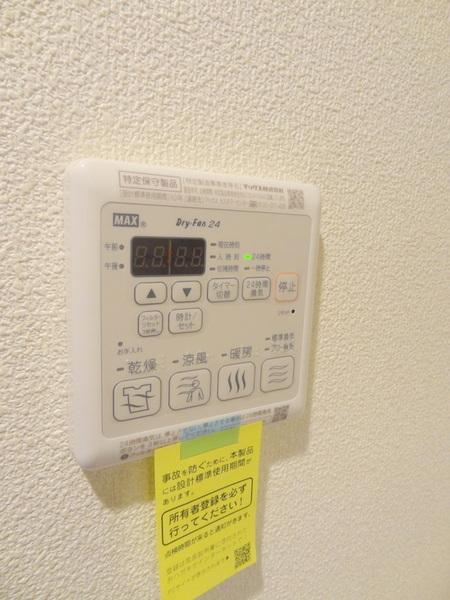 シャーメゾンKOGACHI