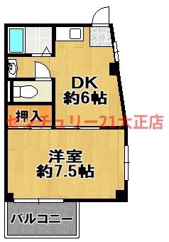 大正ギャラクシー