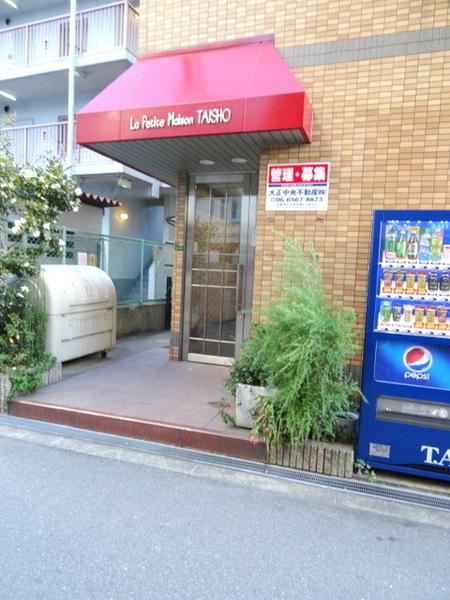 ラプティメゾン大正