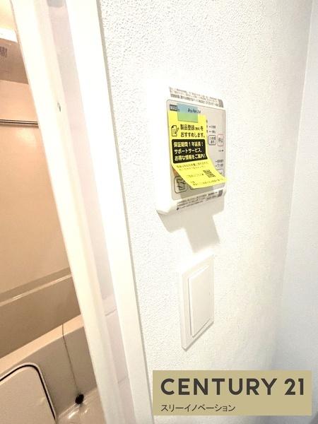 プレサンス大正エミナンス