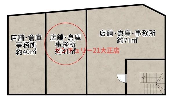 北村3号館1階真ん中