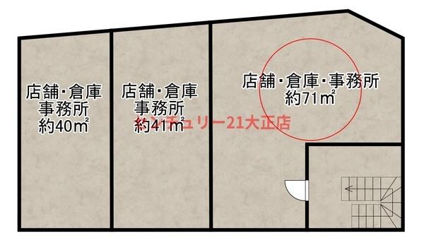 北村3号館1階真ん中