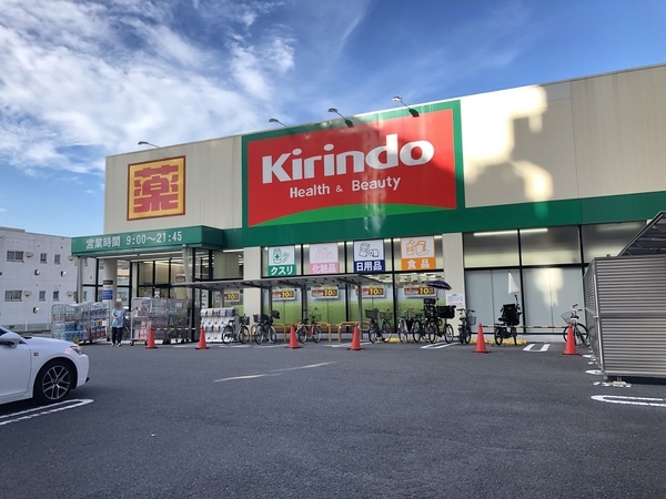 北村3号館1階真ん中(キリン堂大正泉尾店)