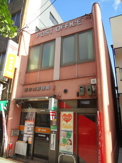 大阪市大正区三軒家西２丁目のテラスハウス(港市岡郵便局)