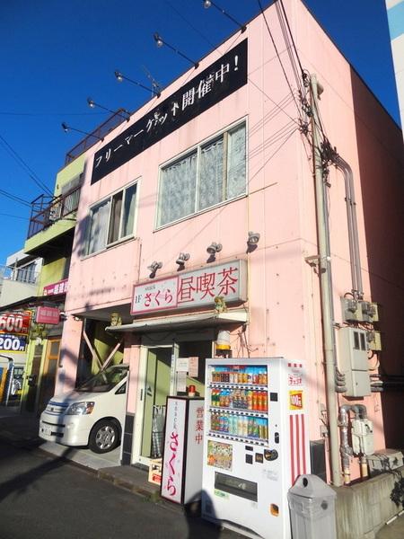 平尾5丁目星々ビル