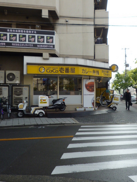 プレサンス大正フレンジ（Aタイプ）(CoCo壱番屋大正区三軒家店)