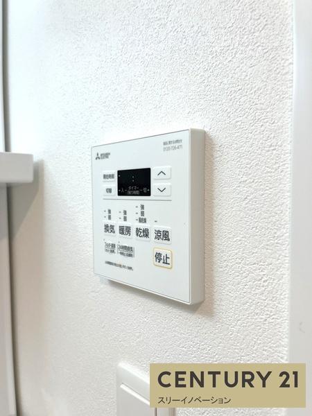 エグゼ大阪CITYアインツ