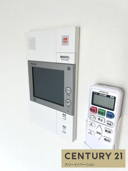 エグゼ大阪CITYアインツ