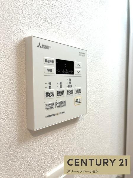 エグゼ大阪CITYアインツ