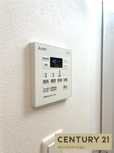 エグゼ大阪CITYアインツ