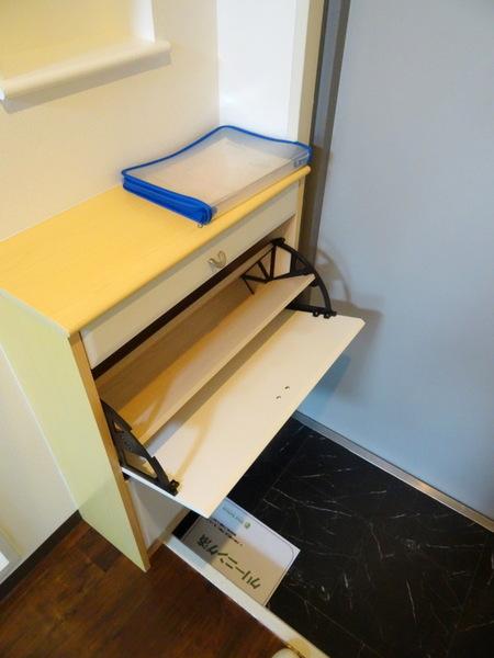 サンロワール北村