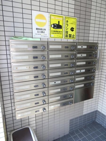 サンロワール北村