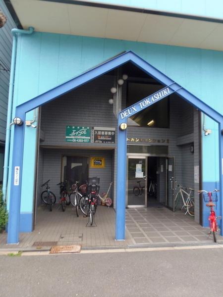 トカシキマンション２