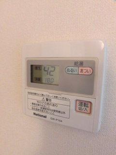 メゾン・メイプル