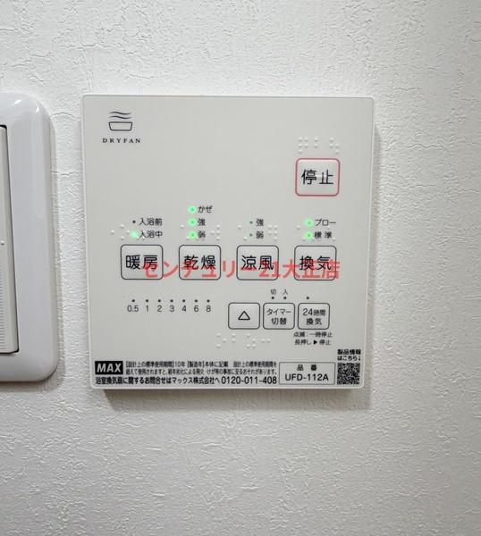 大阪市大正区三軒家東４丁目のマンション