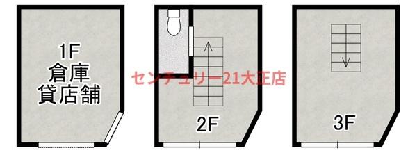 泉尾3丁目店舗・倉庫