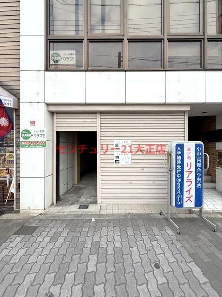 ダイカビル