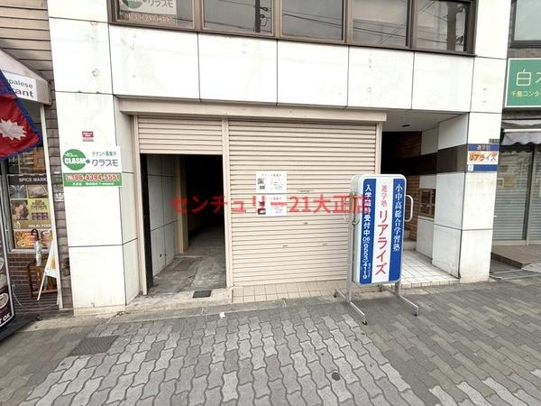 ダイカビル