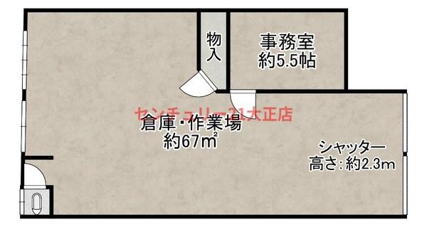 鶴町1丁目倉庫・軽作業場