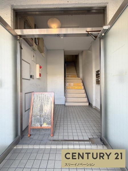 三軒家西小島ビル